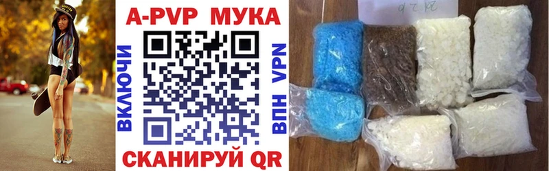 Наркота Калининград А ПВП Меф Codein ГАШ