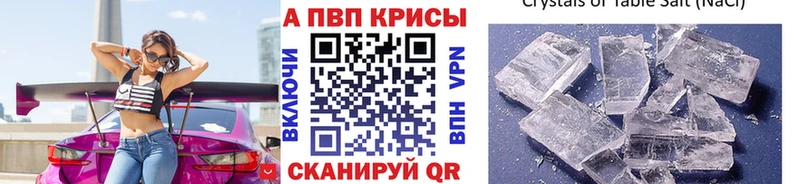 где найти Калининград кракен как войти Alfa_PVP Crystall
