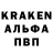 A-PVP кристаллы Lionel Baez