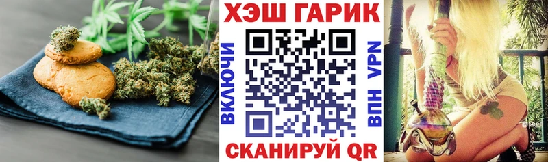 blacksprut как войти  Калининград  Печенье с ТГК марихуана 
