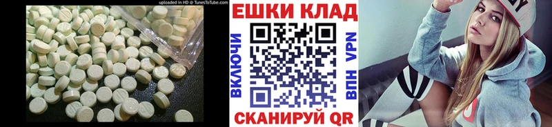 Экстази Дубай  Калининград 