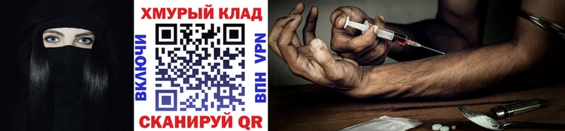 ГЕРОИН VHQ  hydra как зайти  Калининград  сколько стоит 