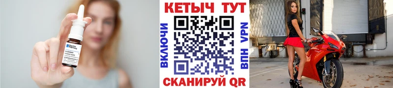 Кетамин VHQ Калининград
