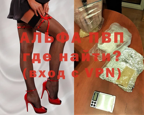 амфетамин Волоколамск