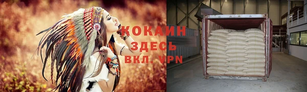 амфетамин Волоколамск