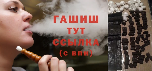 кокаин колумбия Волосово