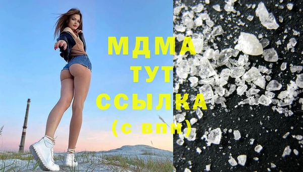 амфетамин Волоколамск