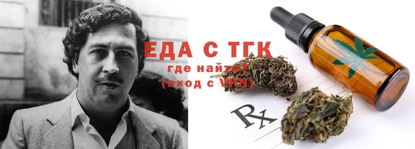 кокаин колумбия Волосово