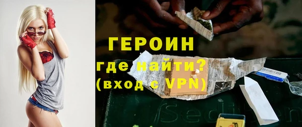 амфетамин Волоколамск