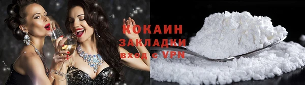 кокаин колумбия Волосово
