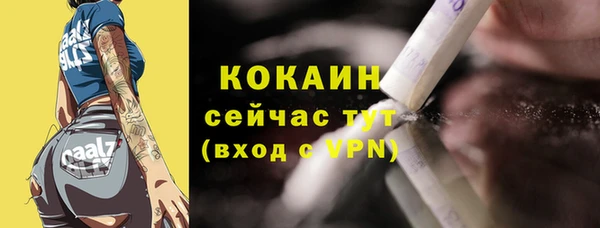 кокаин колумбия Волосово