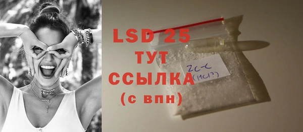 амфетамин Волоколамск