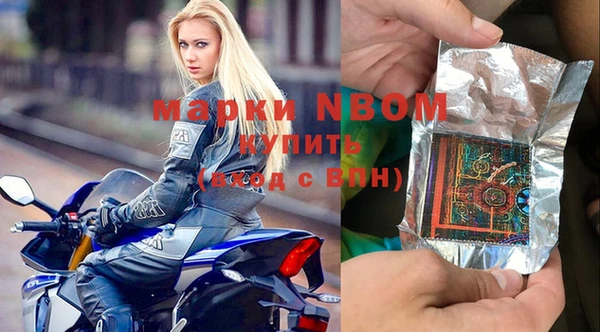 амфетамин Волоколамск