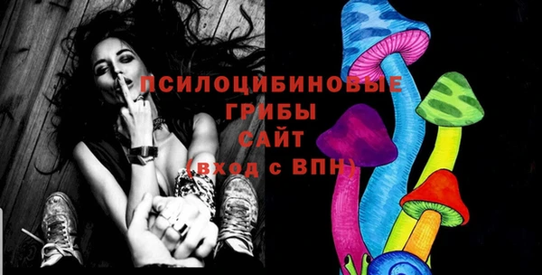 амфетамин Волоколамск