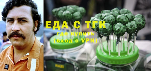 амфетамин Волоколамск
