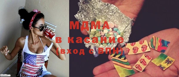 амфетамин Волоколамск