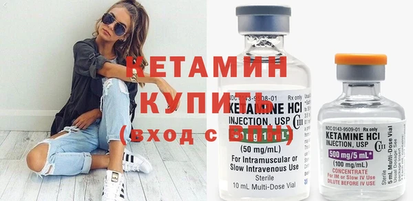 амфетамин Волоколамск