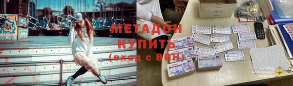 марки nbome Железноводск
