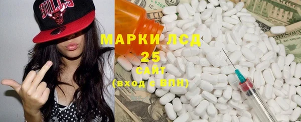 амфетамин Волоколамск