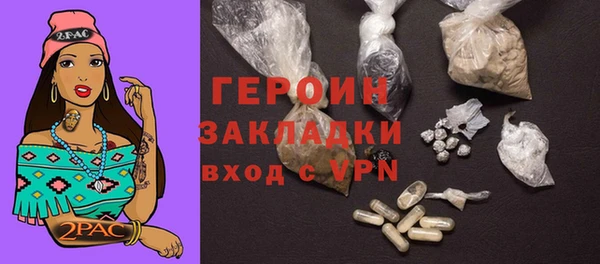 амфетамин Волоколамск