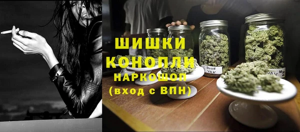 MESCALINE Железногорск-Илимский