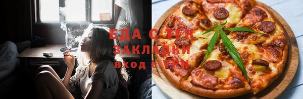 мескалин Жердевка