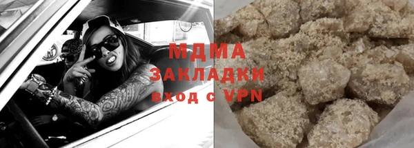 амфетамин Волоколамск