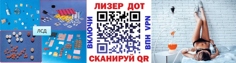 купить наркоту  Калининград  ЛСД экстази кислота 