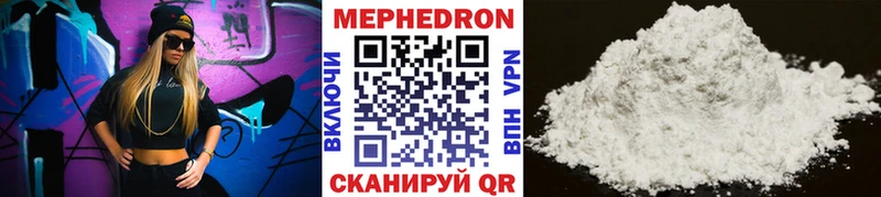 закладки  Калининград  Меф мука 