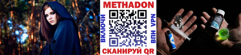 где купить наркоту  Калининград  МЕТАДОН белоснежный 