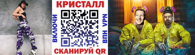 Метамфетамин Methamphetamine  Калининград 