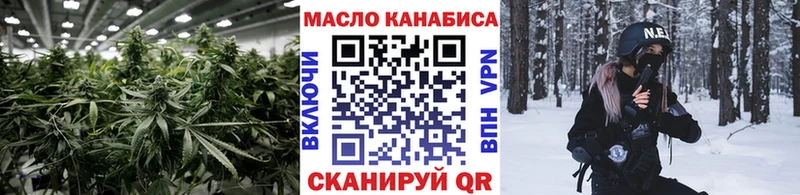 Дистиллят ТГК вейп с тгк Калининград