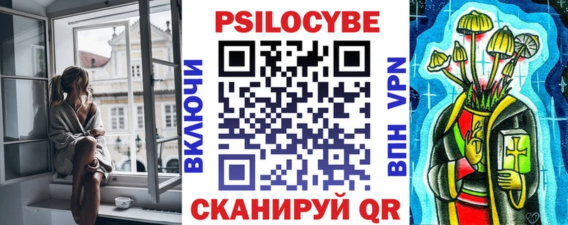 Галлюциногенные грибы прущие грибы Калининград
